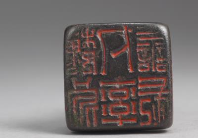 图片[2]-Bronze seal cast with “Wei Wuwan shuai shan zhang”, Wei dynasty (220-265)-China Archive
